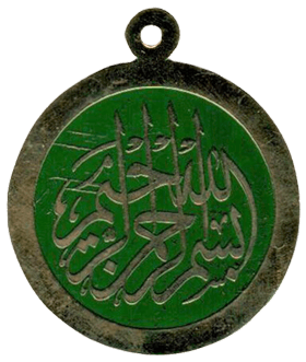 Bismillah Badge
