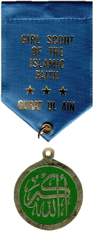 Qurat ul A'in Award